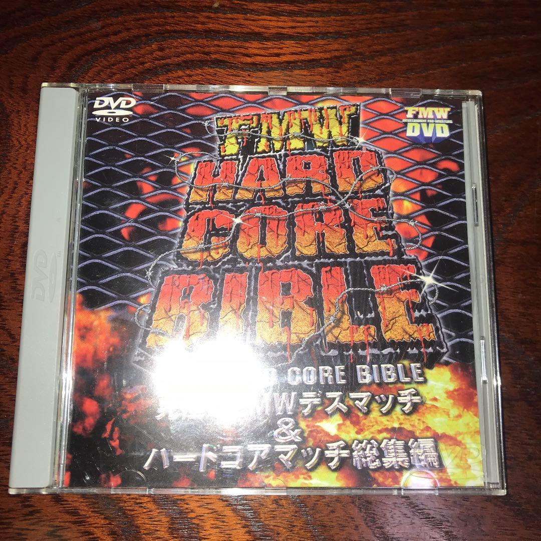 FMWオフィシャル・ビデオ(32)～FMW HARD CORE BIBLE～究…