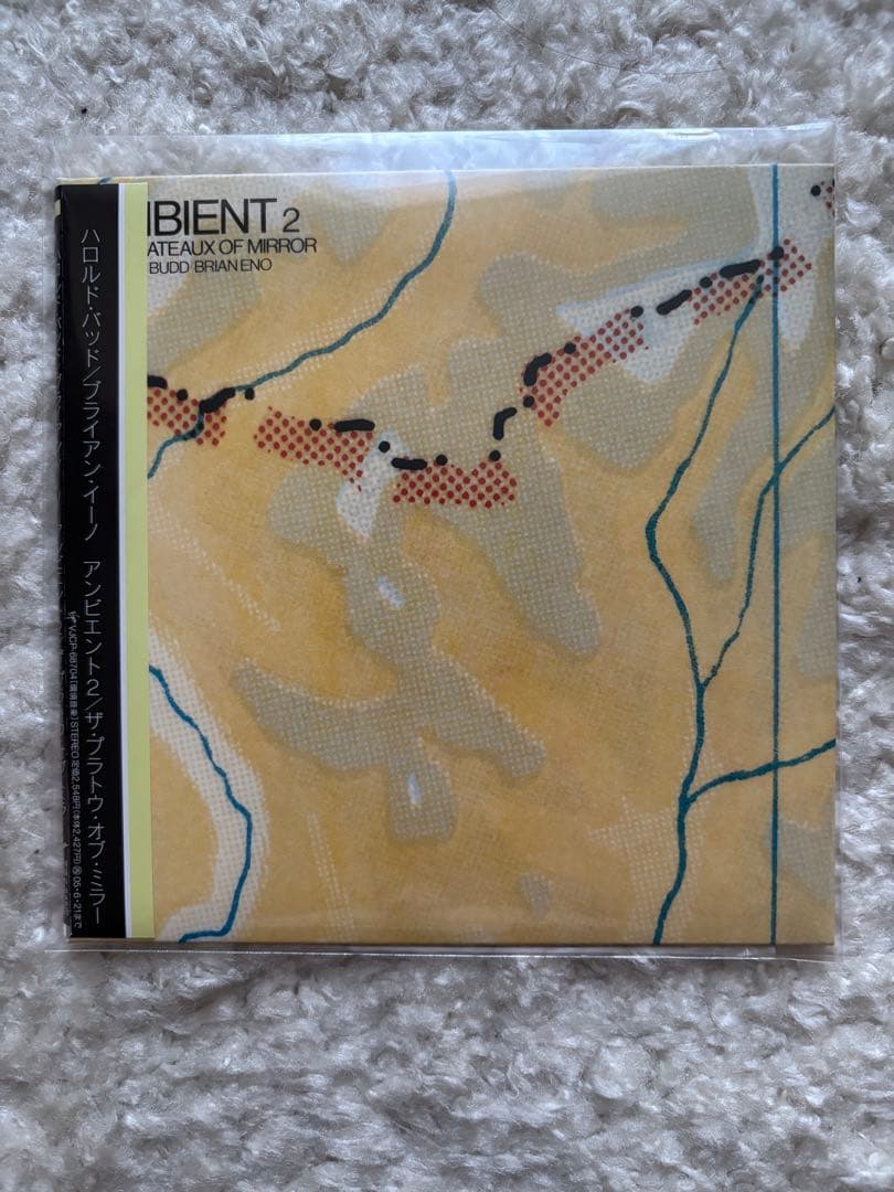 ブライアンイーノ／紙ジャケットCDセット