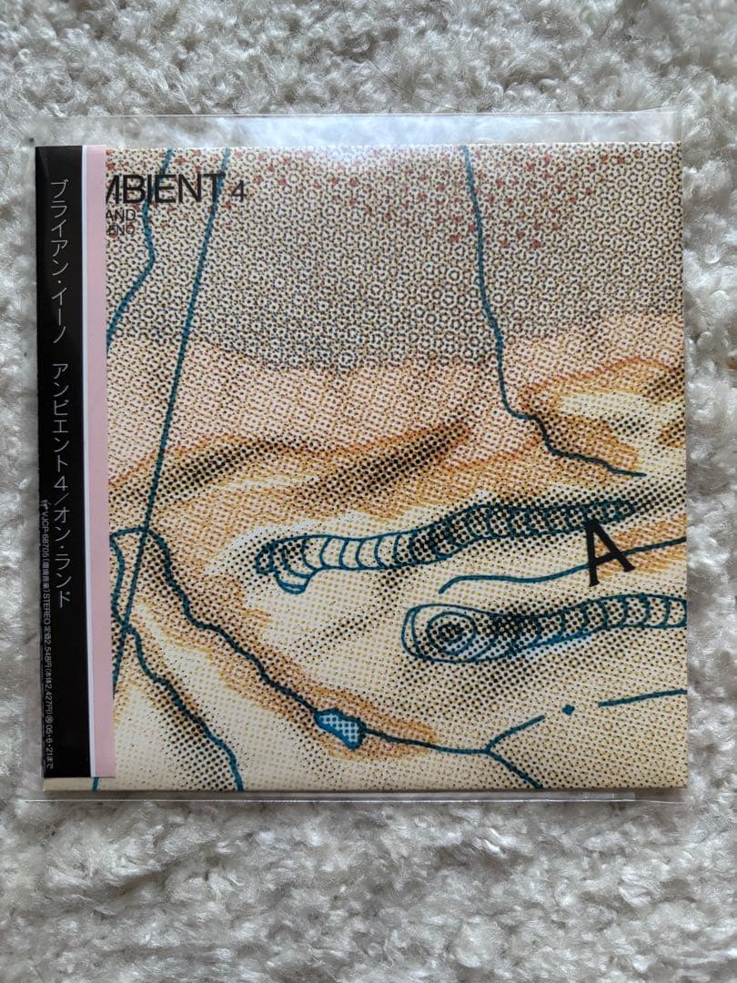 ブライアンイーノ／紙ジャケットCDセット