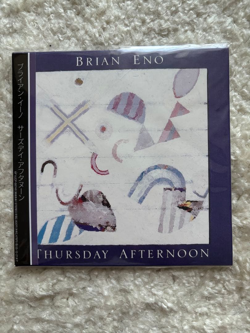 ブライアンイーノ／紙ジャケットCDセット