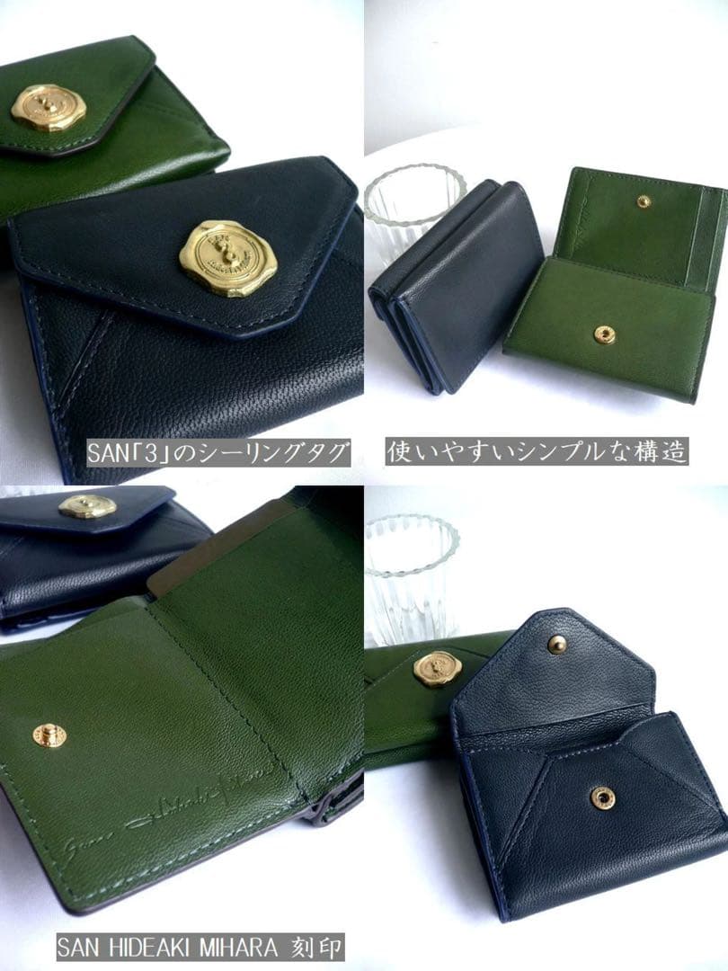 SAN HIDEAKI MIHARA 山羊革 3つ折り SMO-MGN ブラック