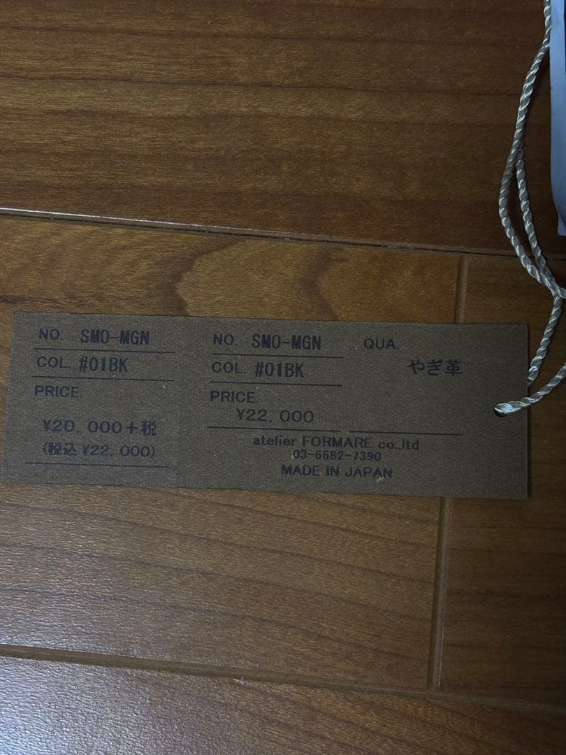 SAN HIDEAKI MIHARA 山羊革 3つ折り SMO-MGN ブラック