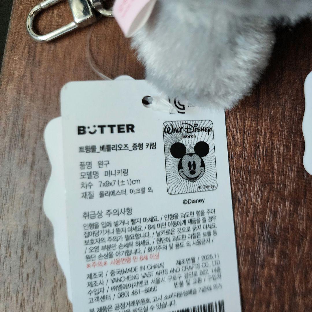 【韓国限定】 ディズニー BUTTER マリー おしゃれキャット キーホルダー