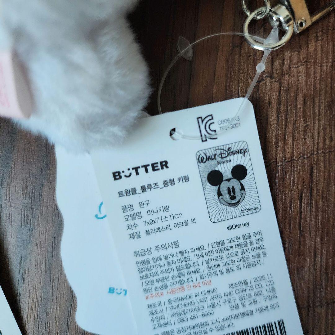 【韓国限定】 ディズニー BUTTER マリー おしゃれキャット キーホルダー