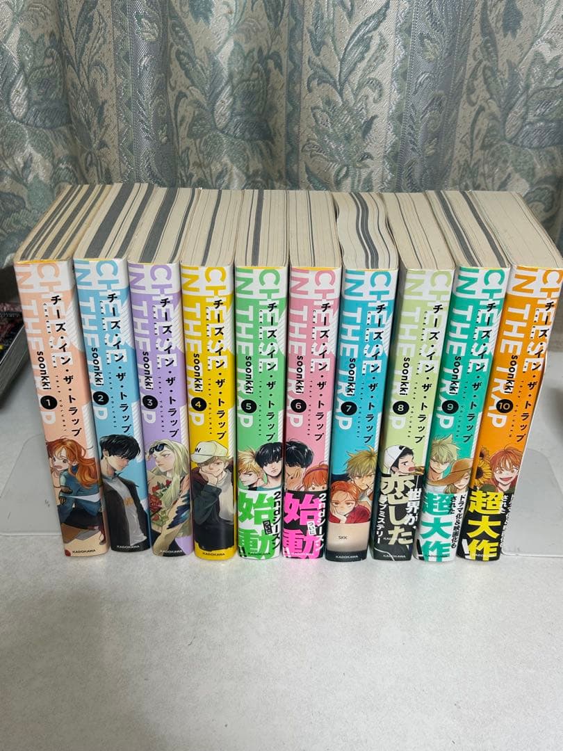 チーズ・イン・ザ・トラップ　全10巻