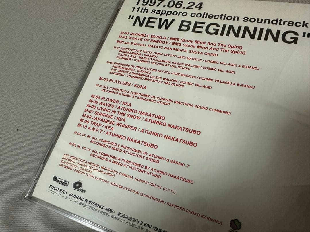 soundtrack NEW BEGINNING CD 中坪淳彦