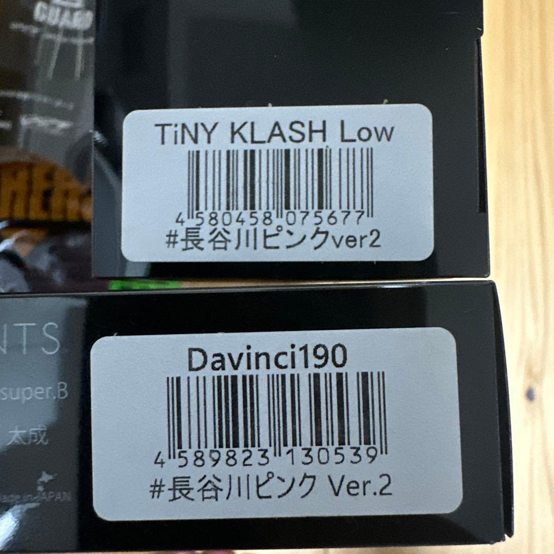 新品　DRT タイニークラッシュLow 長谷川ピンクver.2 davinci