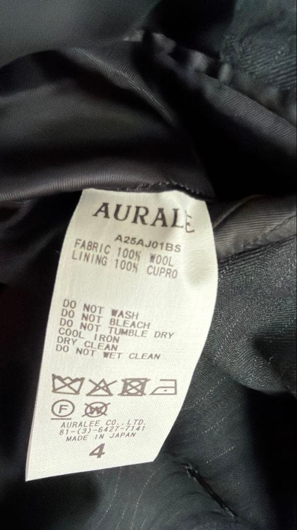 【新品】AURALEE 25AW BLUEFACED WOOL セットアップ 4