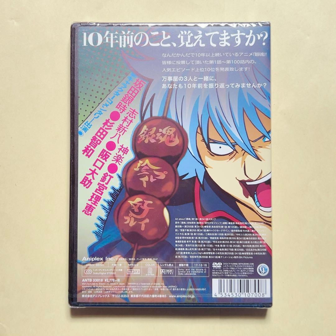 【銀魂】神威 缶バッジ DVD ジャンプフェスタ限定 アニプレックス