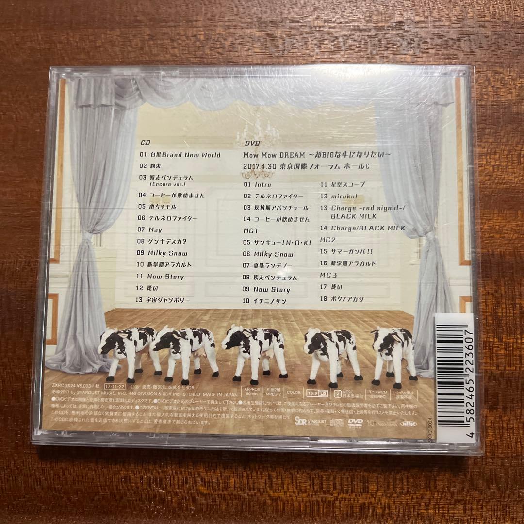 M!LK 王様の牛乳 スペシャル盤 CD DVD