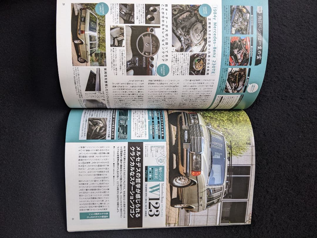 GERMAN CARS 角目メルセデス　Eクラス　Sクラス　AMG メンテナンス