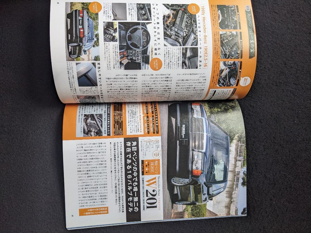 GERMAN CARS 角目メルセデス　Eクラス　Sクラス　AMG メンテナンス