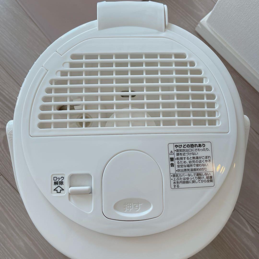 即購入OK♡象印 加湿器 EE-RQ50型　ホワイト 取扱説明書付き