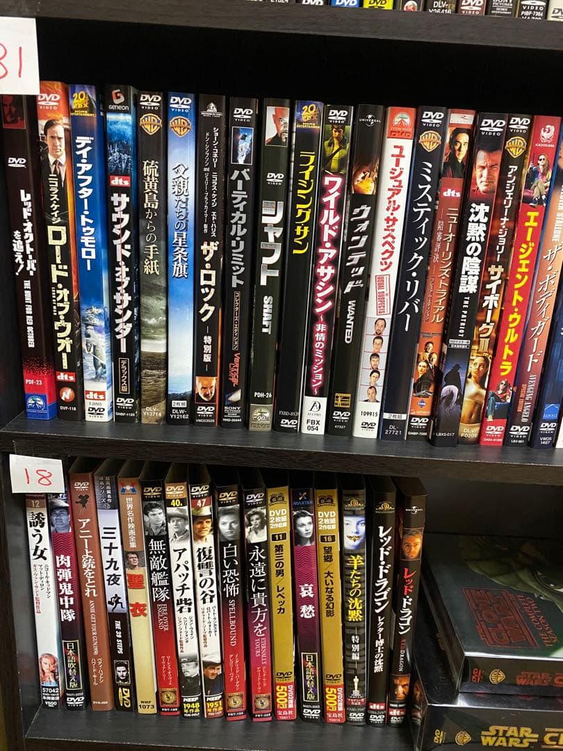 サ*G様 洋画／映画／DVD／スターウォーズ／ジャンクまとめ売り