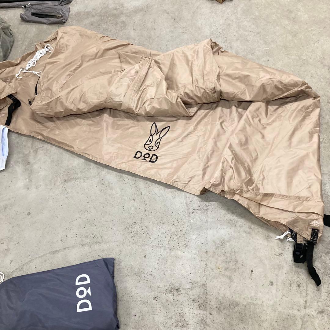 美品　ワンポールテント M DoD T5-47-TN グランドシート付き