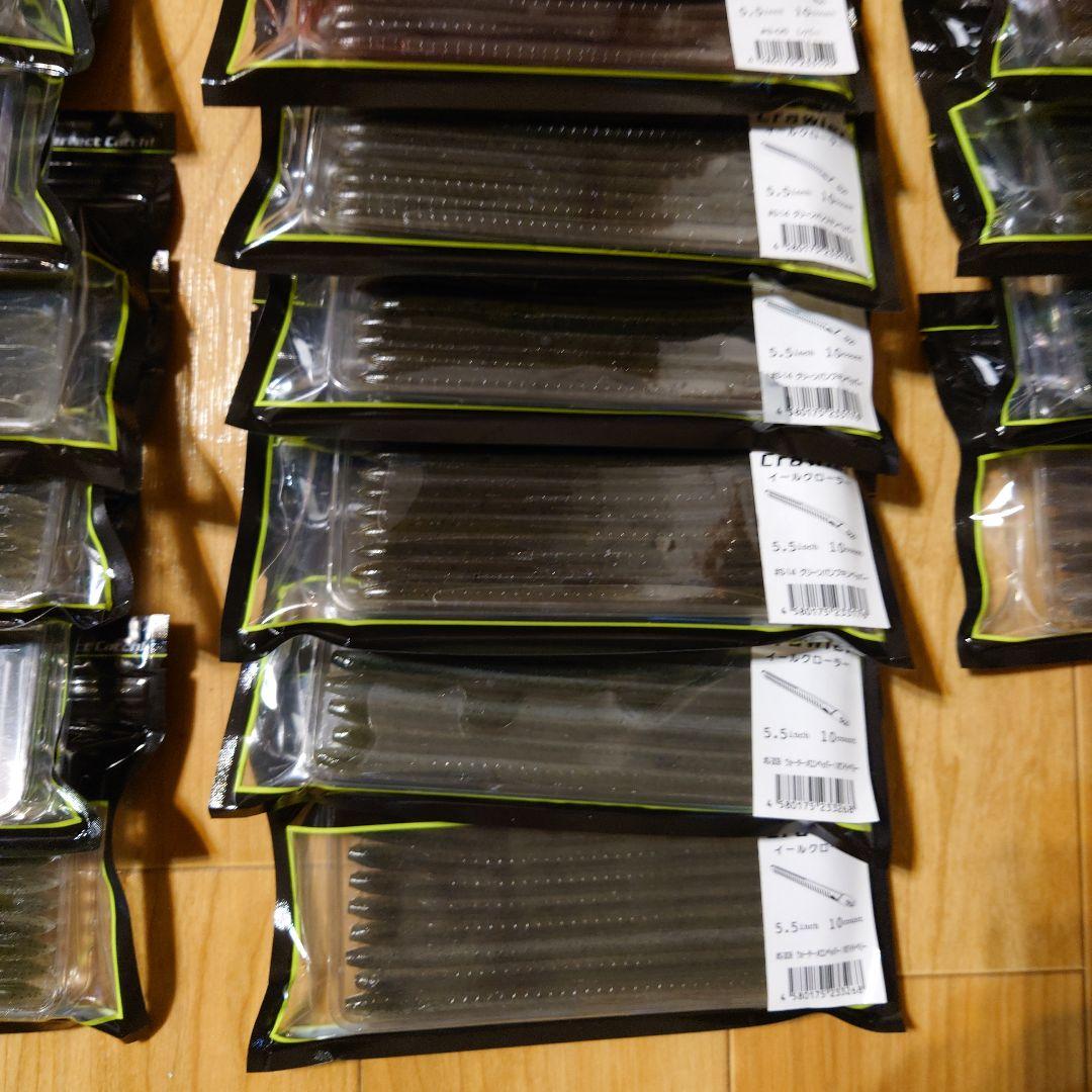 m2043【新品】ik5.5\"イールクローラー36Pac