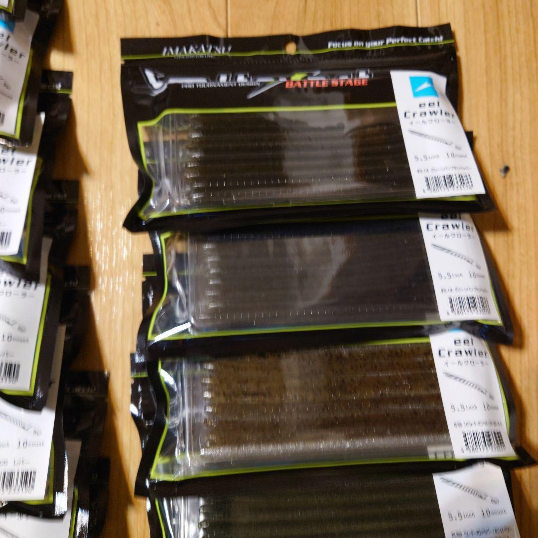 m2043【新品】ik5.5\"イールクローラー36Pac