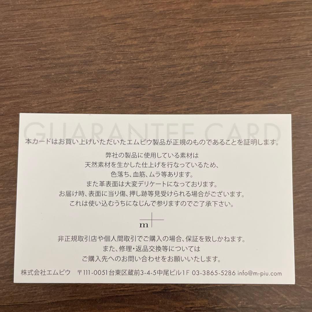 m+ ミッレフォッリエ