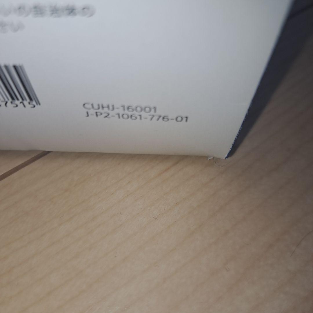 PS4 PlayStation VR Camera同梱版 PS5対応