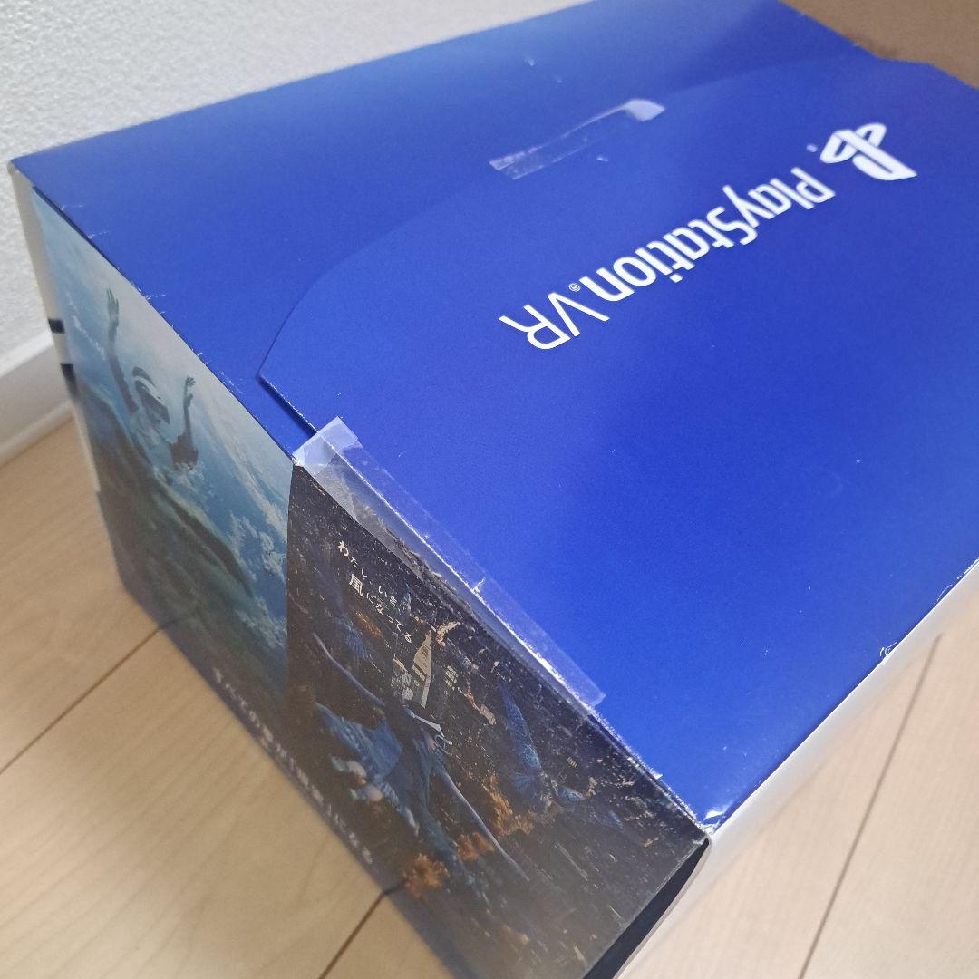 PS4 PlayStation VR Camera同梱版 PS5対応