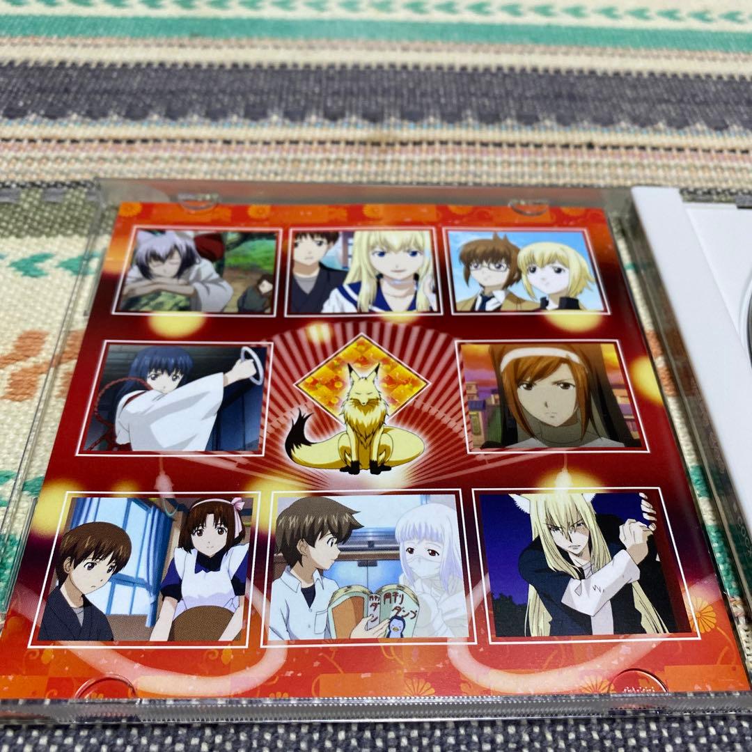 「我が家のお稲荷さま。」天狐幻術 歌曲集