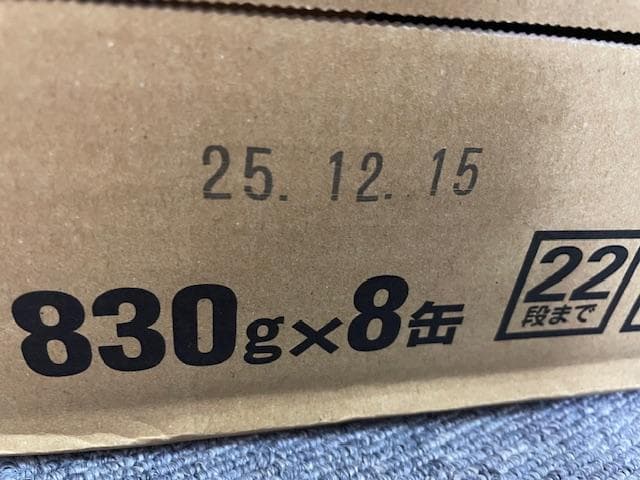 雪印メグミルク たっち フォローアップミルク 830g x 8缶①