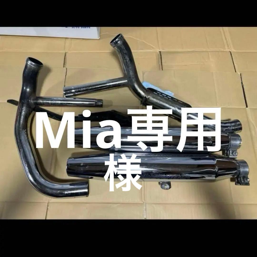 03年スポーツスター１２００Ｓ純正マフラー ハーレーダビッドソン