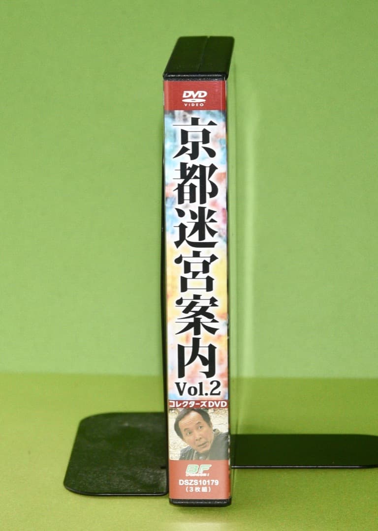 ヒューマンミステリー京都迷宮案内VOL.2 DVDBOX