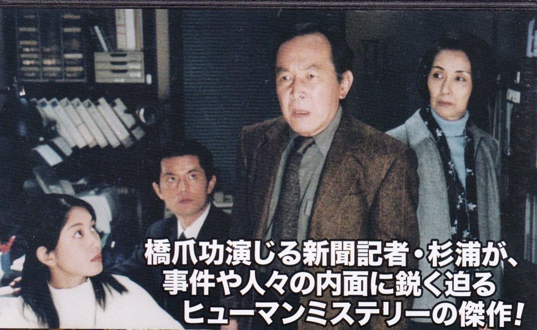 ヒューマンミステリー京都迷宮案内VOL.2 DVDBOX