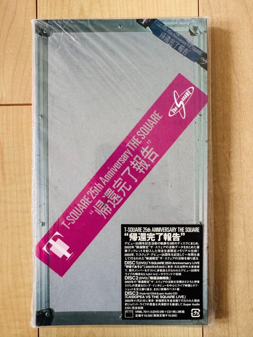 T-SQUARE 25th THE SQUARE 帰還完了報告 DVD 限定品