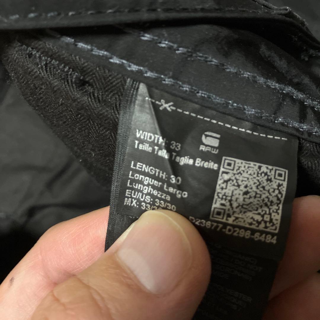 定価:26,400円　G-STAR RAW ミリタリーパンツP228