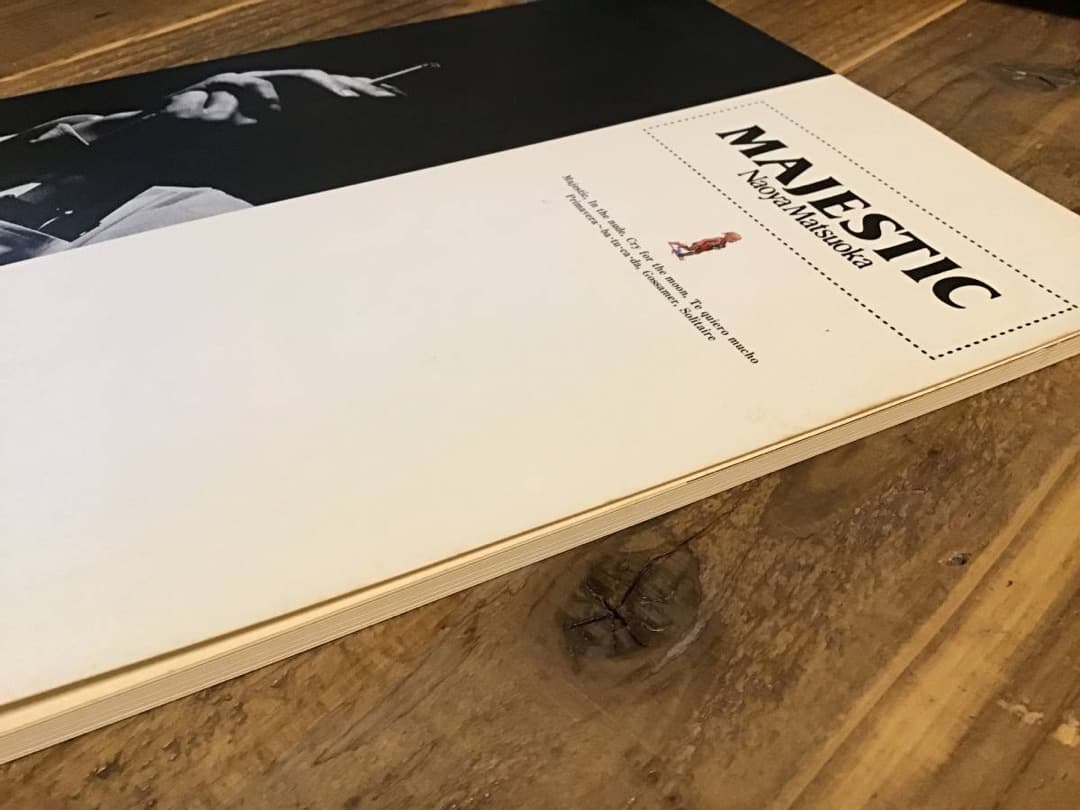 ★良好/楽譜/松岡直也/マジェスティック/和田アキラ/バンドスコア