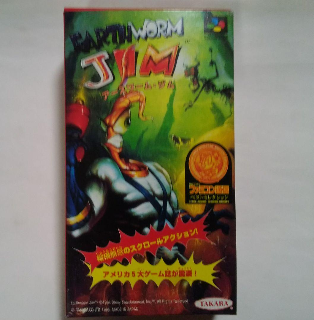 アースワーム・ジム　~SFC~