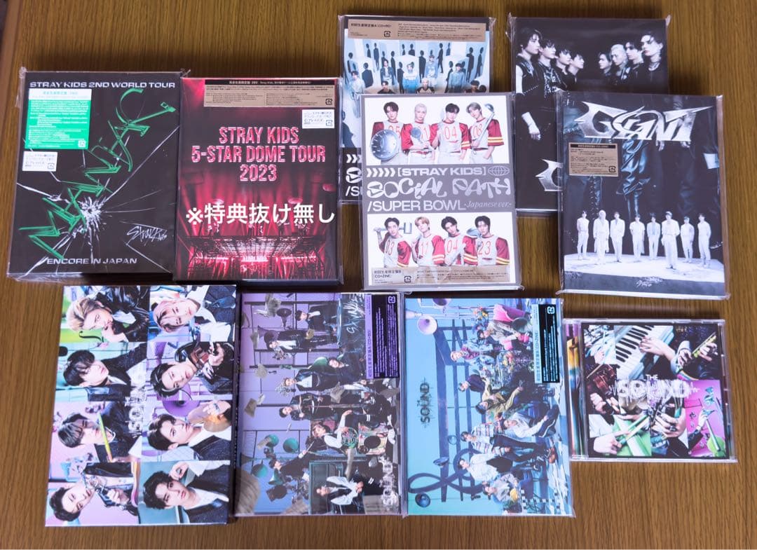 Stray Kids スキズ CD アルバム DVD まとめ売り