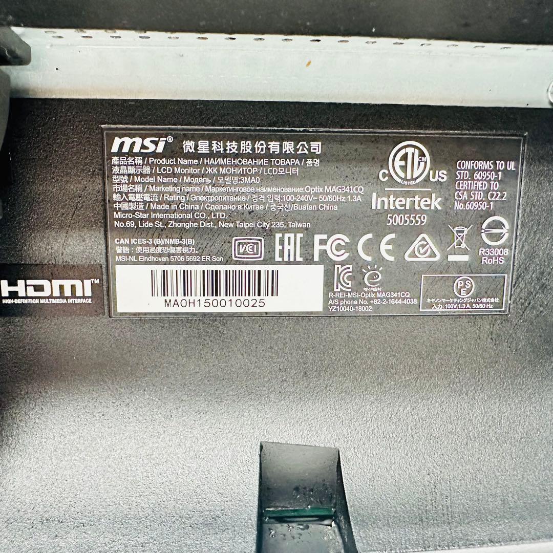 MSI Optix MAG341CQ ゲーミングモニター