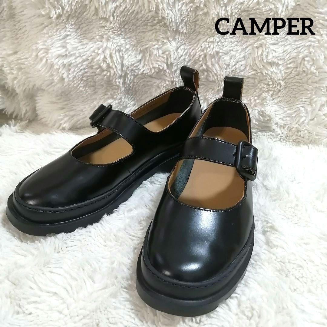 ✨美品✨ CAMPER フラット パンプス レザー 39