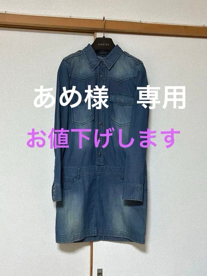 GUCCI デニムワンピース 38