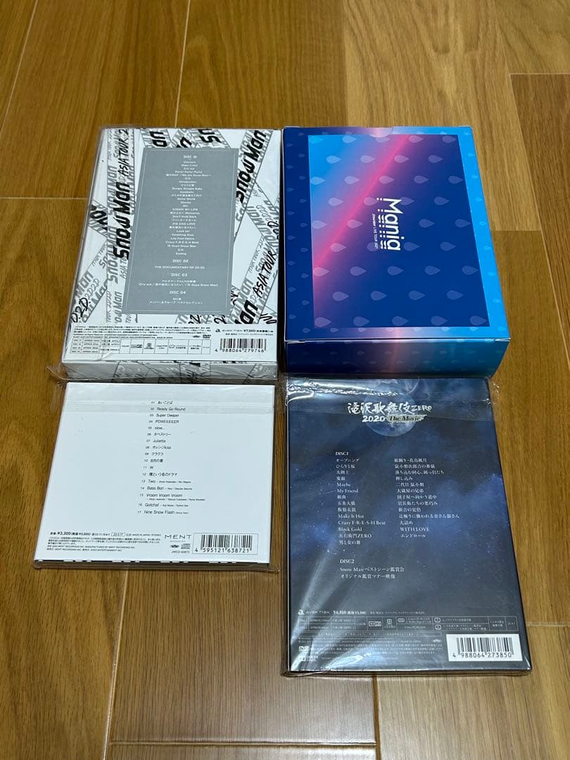 Man cd/dvd セット