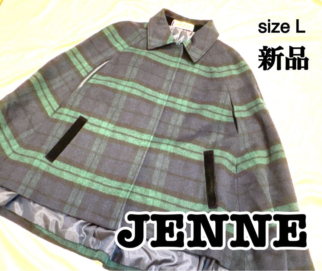 【新品未使用】JENNE ブリジット・バルドーコラボ　ポンチョ・ケープコート　L