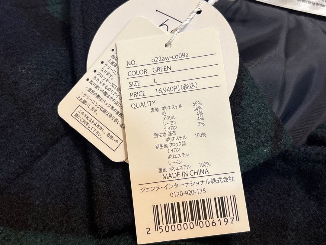 【新品未使用】JENNE ブリジット・バルドーコラボ　ポンチョ・ケープコート　L