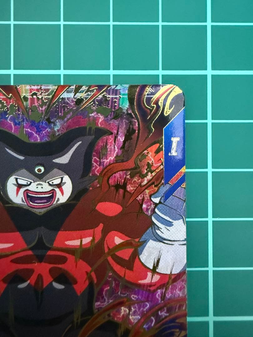 ドラゴンボールスーパーダイバーズsdv5-070 ジャイアントゴマー:DA