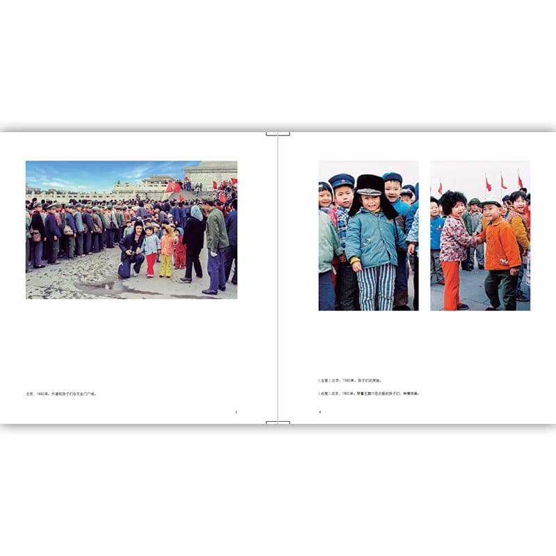 昨天的中国，中国1980，昨天的青春，火车上的中国人 4冊セット 写真集