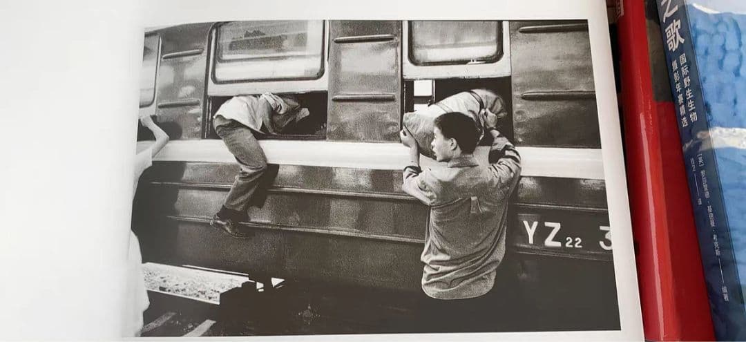 昨天的中国，中国1980，昨天的青春，火车上的中国人 4冊セット 写真集