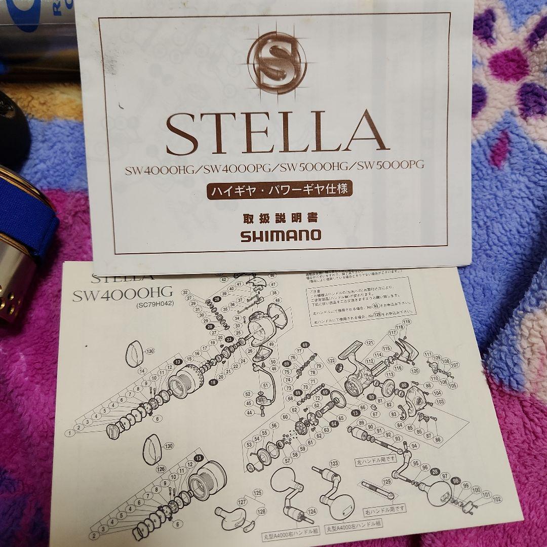 STELLA 40000HG シマノ リール 釣り 高級リール 海釣り 船釣り
