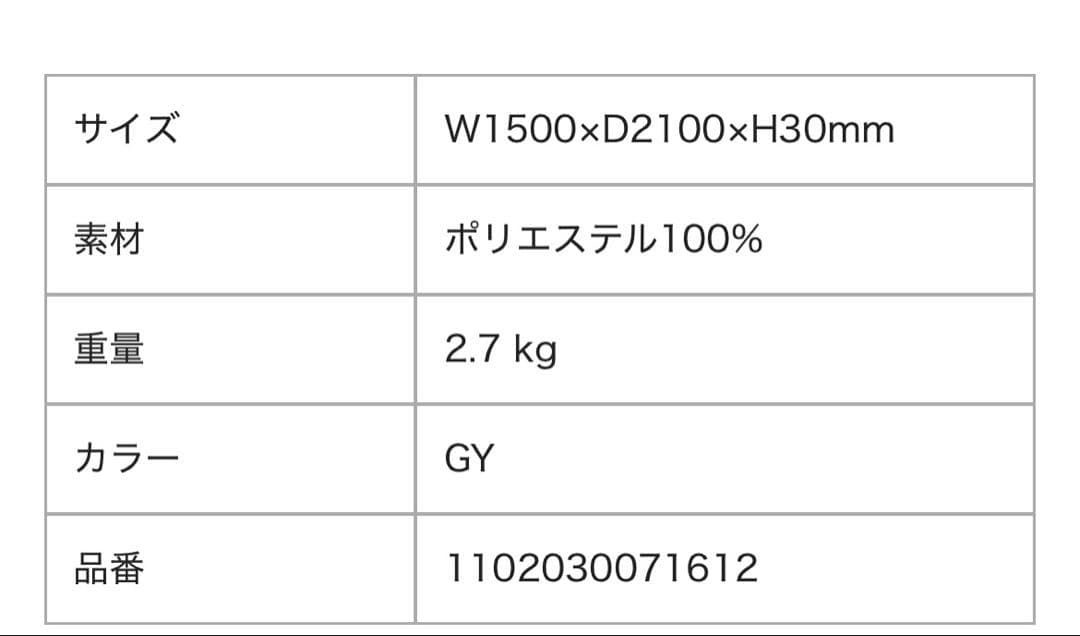 美品　フランフランWARMY ポコモコファー 掛け布団カバー シングル グレー