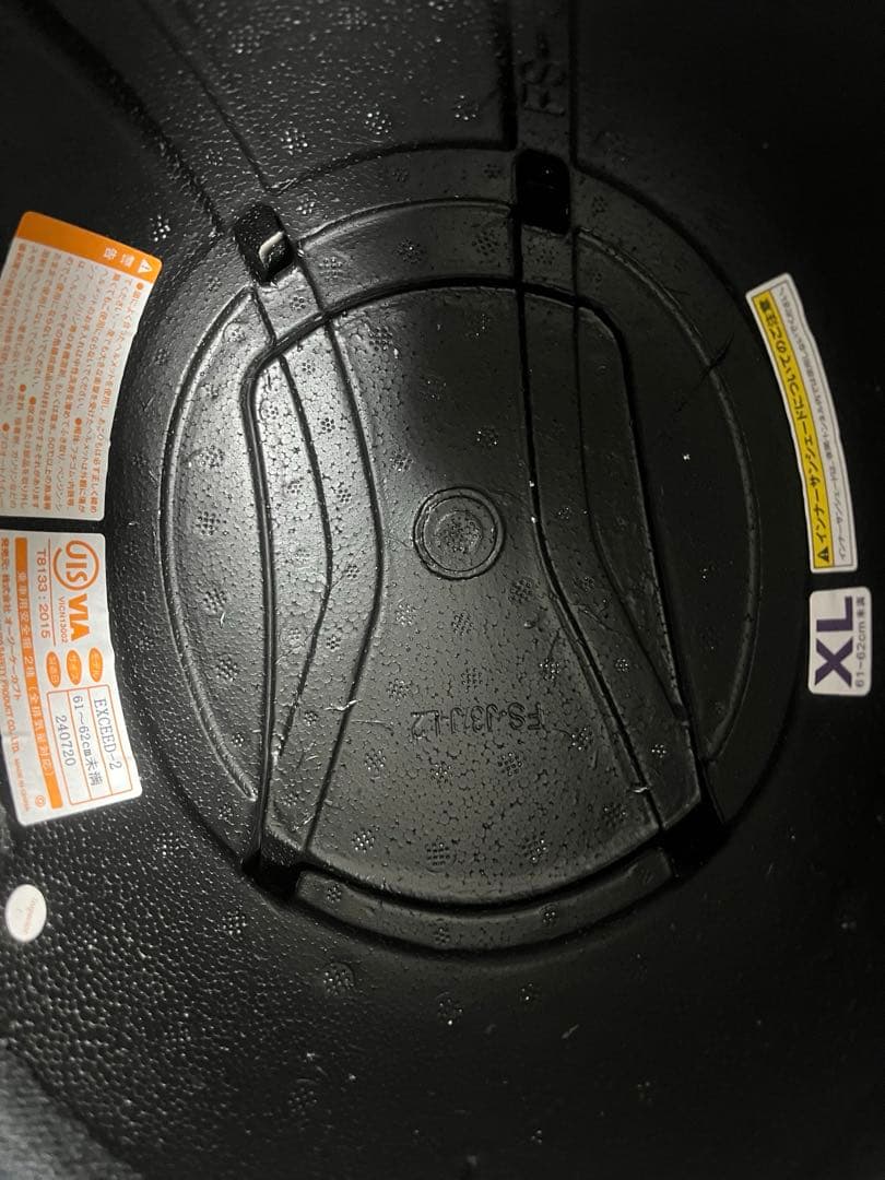 Kabuto EXCEED 2 CYBER XL/XXL フラットブラックレッド