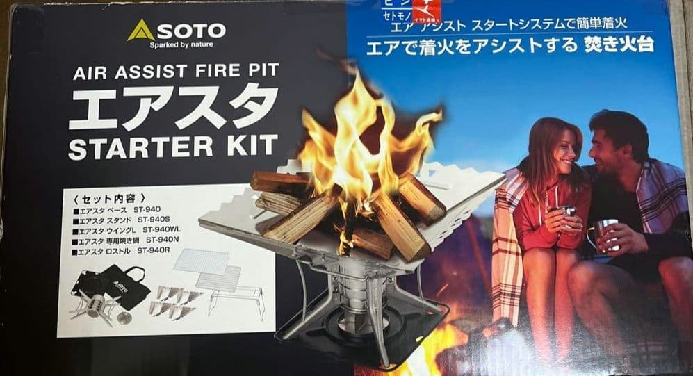 新品　SOTO エアスタAIR ASSIST FIRE PIT　スターターセット