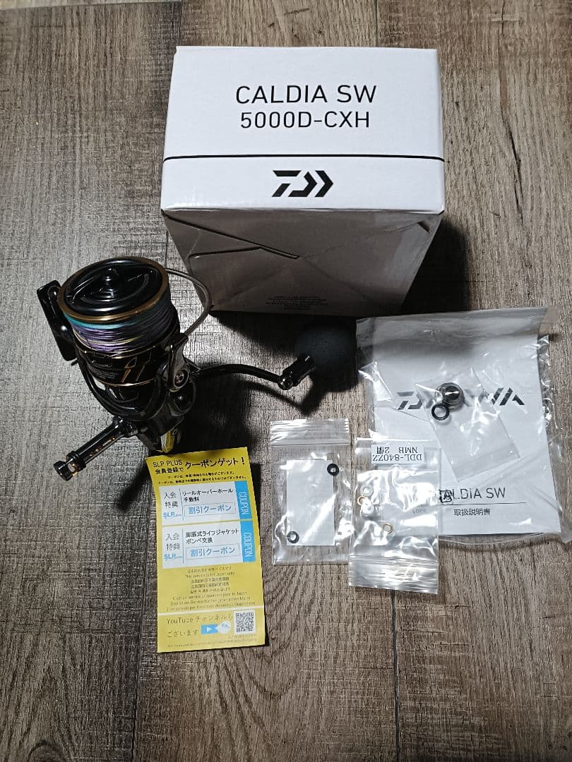 Daiwa CALDIA SW 5000D-CXH スピニングリール