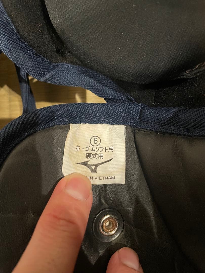 キャッチャー用レガース ミズノプロ　ネイビー ホワイト