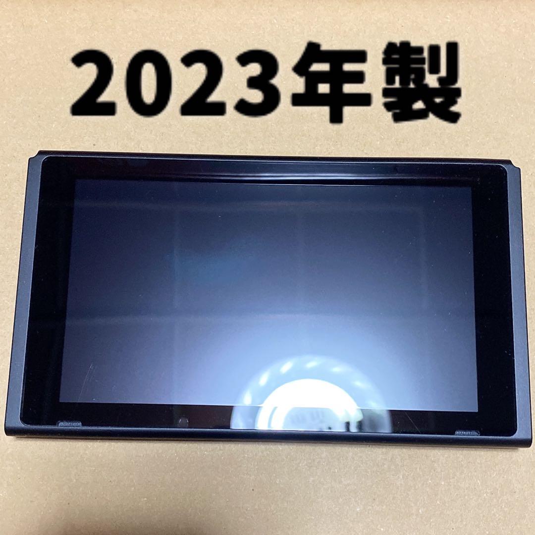 最安値　任天堂Switch 本体画面のみ　2023年製　バッテリー強化版　❸